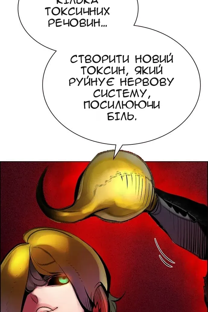 Сторінка 50