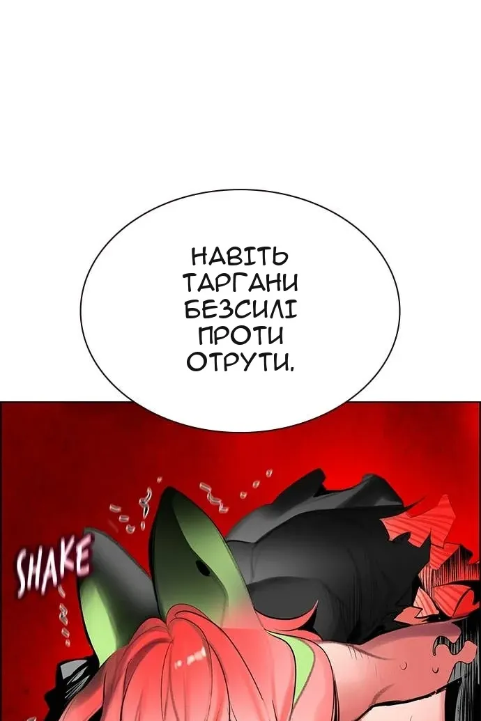 Сторінка 52