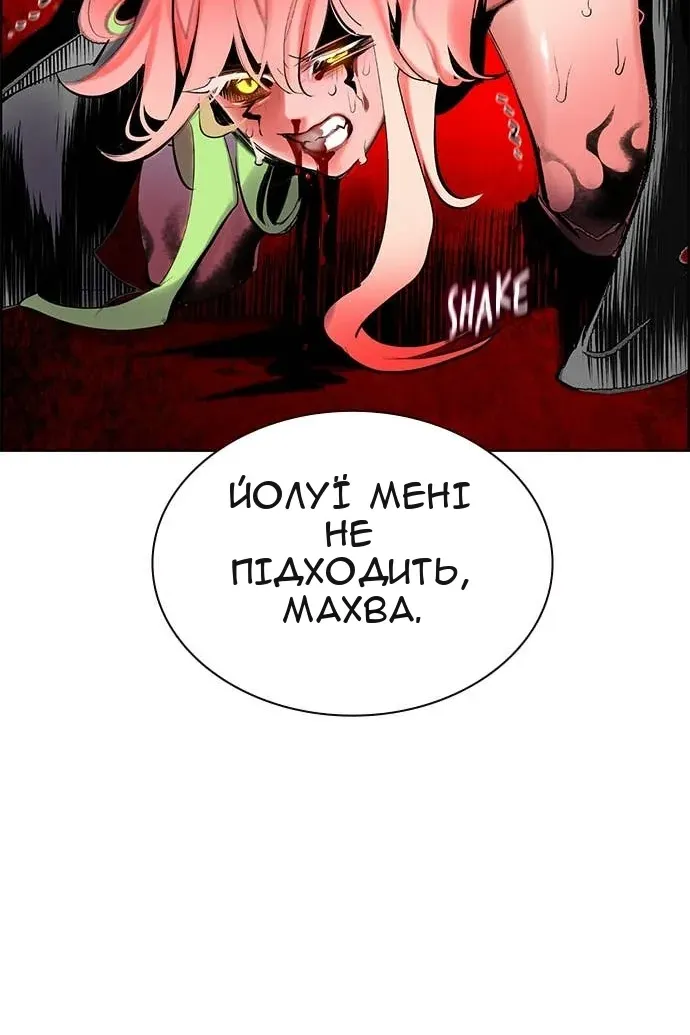 Сторінка 53