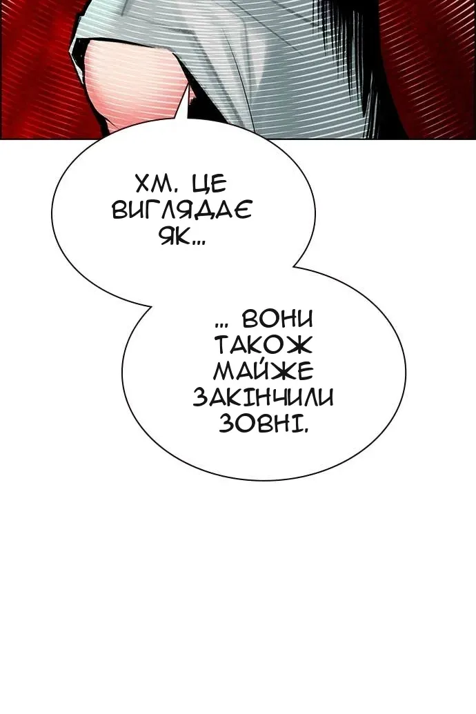 Сторінка 55