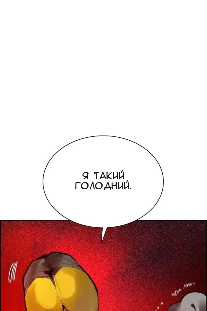 Сторінка 56