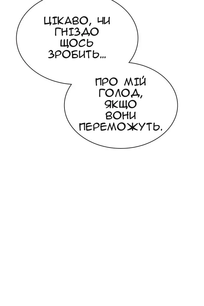 Сторінка 58