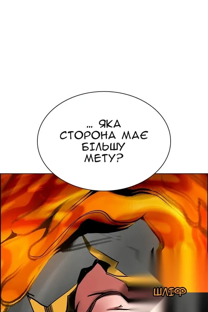 Сторінка 59
