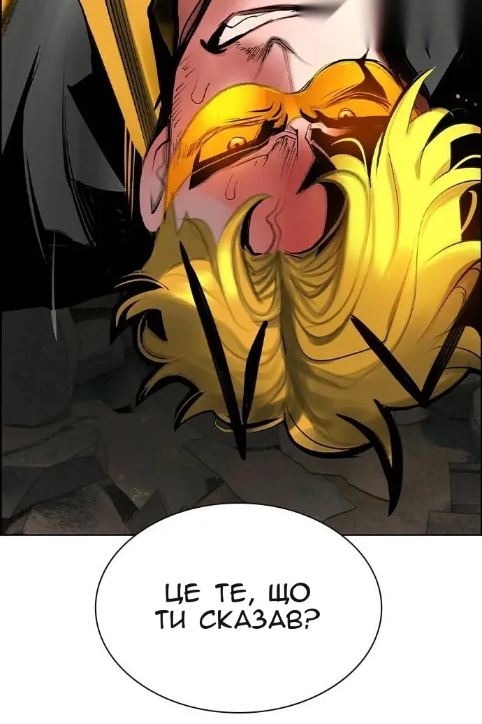 Сторінка 60