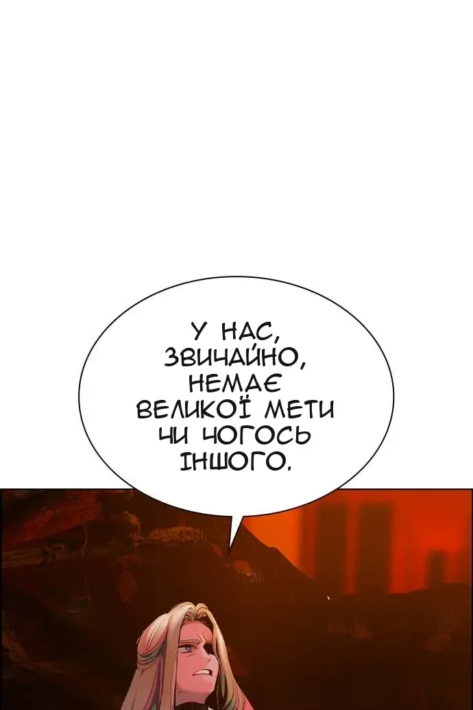 Сторінка 61