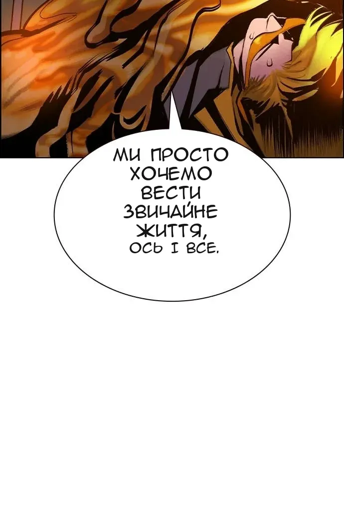 Сторінка 63