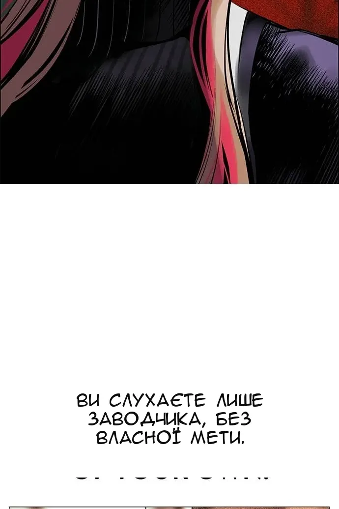 Сторінка 65