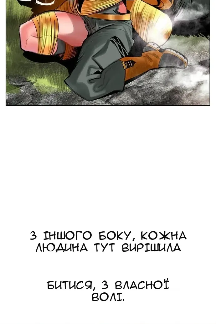 Сторінка 67