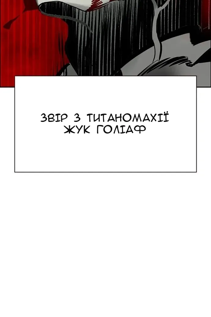 Сторінка 72