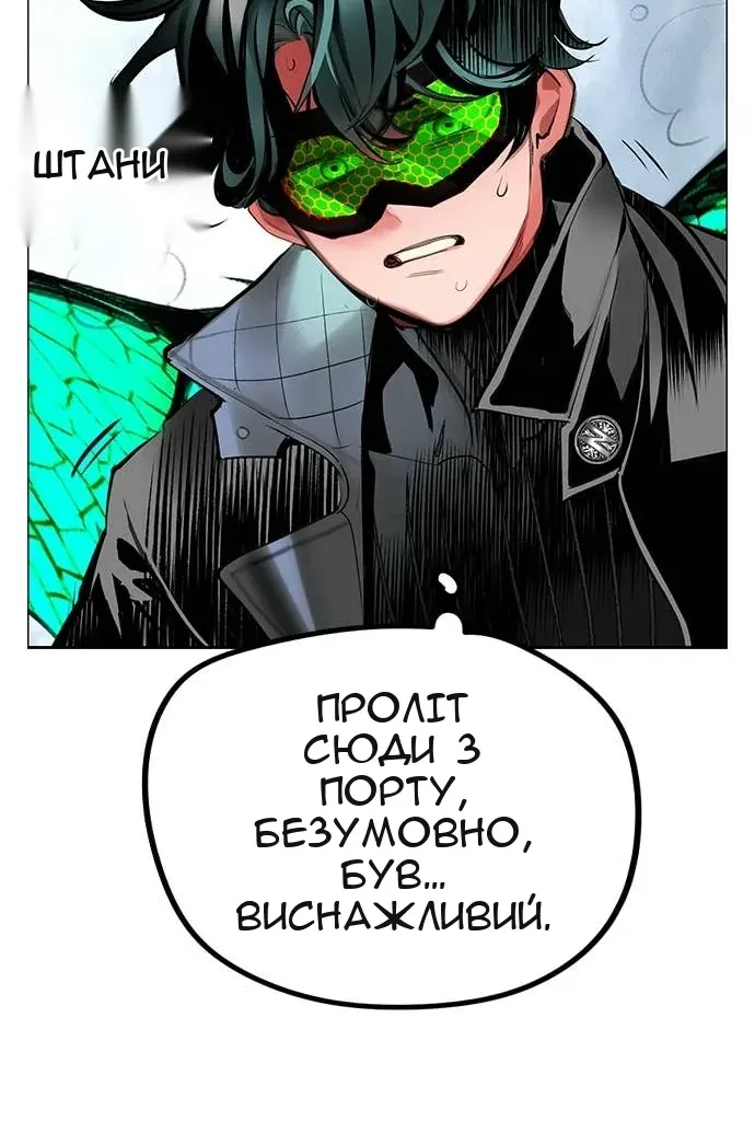 Сторінка 77