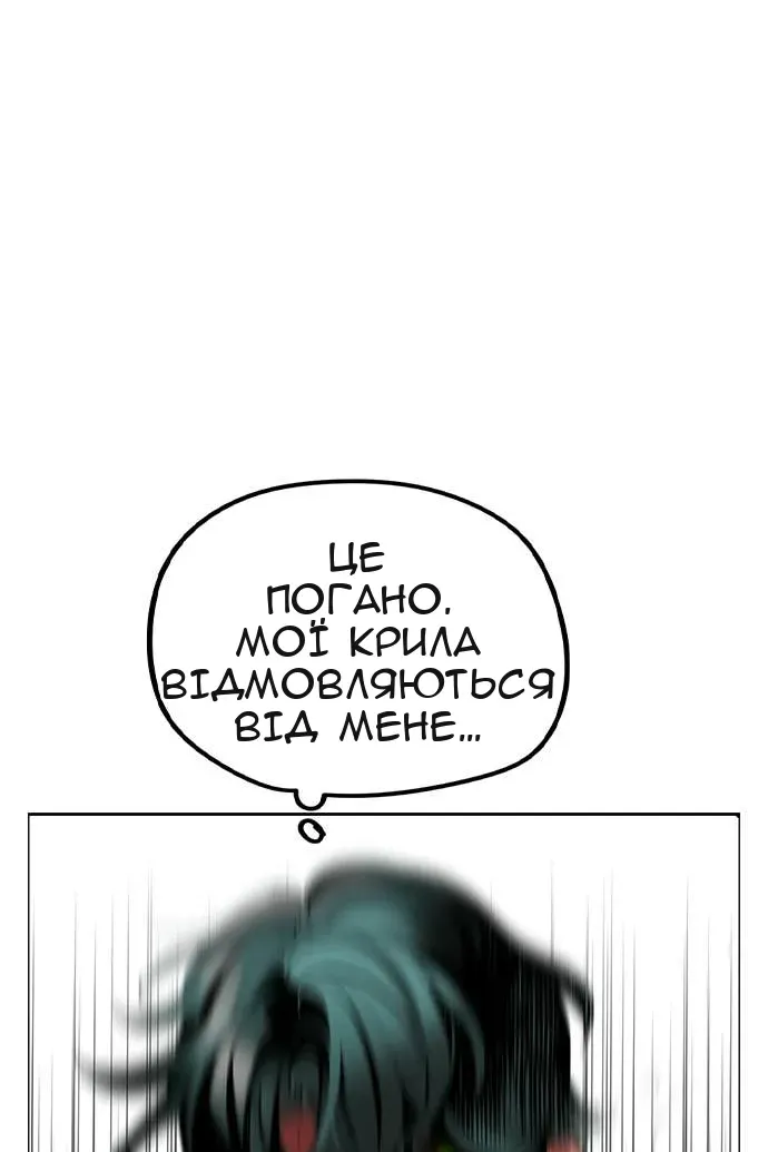 Сторінка 78