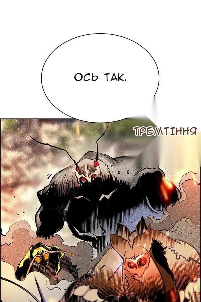Сторінка 87