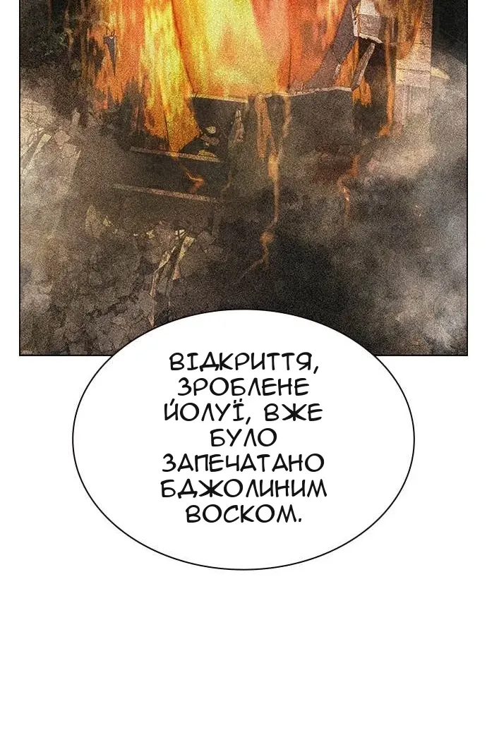 Сторінка 91