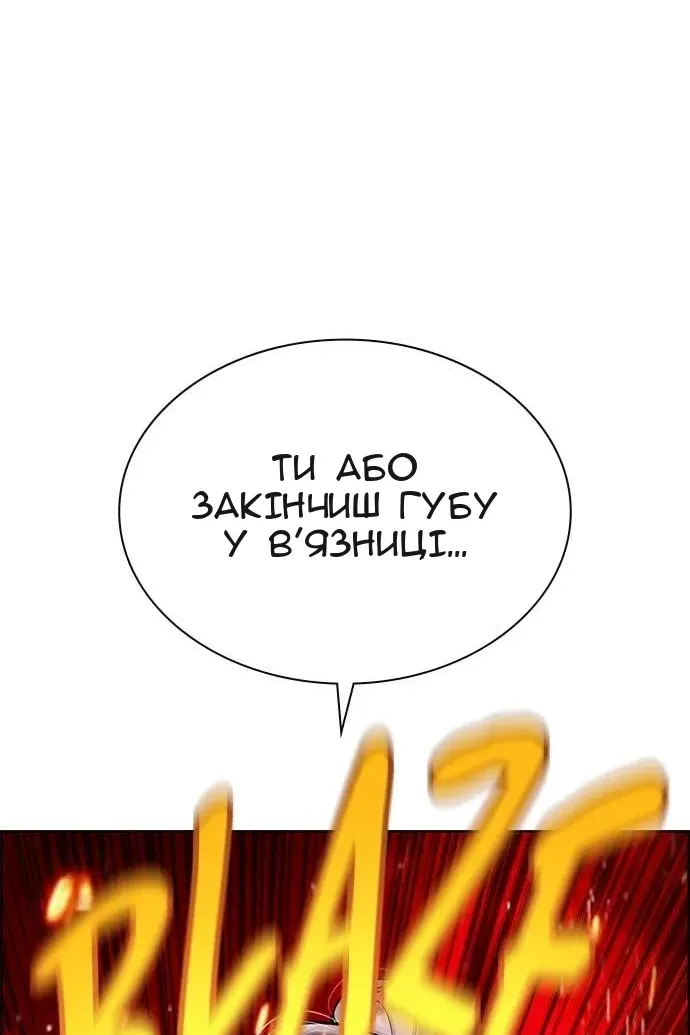 Сторінка 92