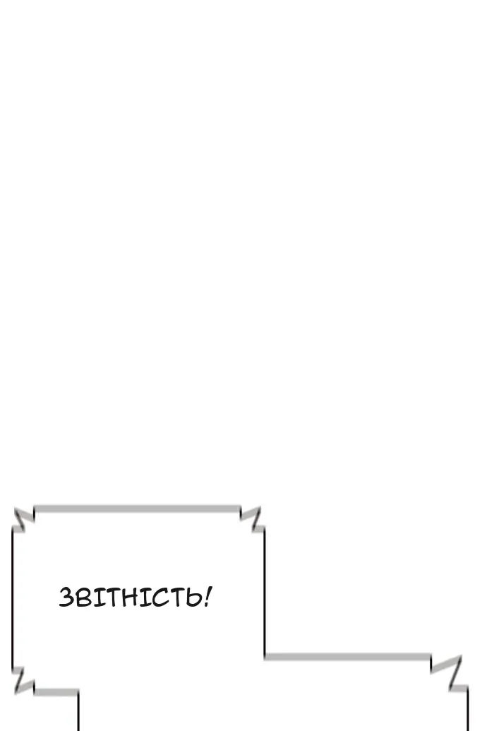 Сторінка 95