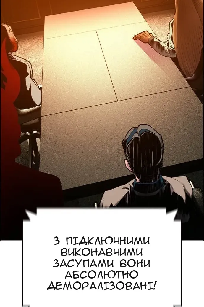 Сторінка 97