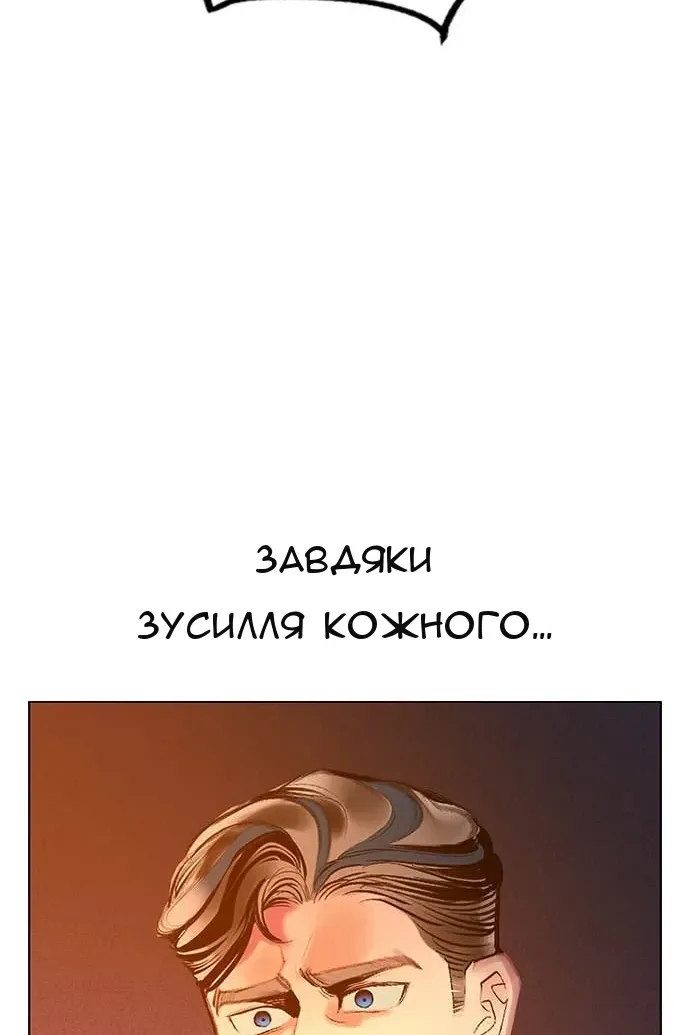 Сторінка 100