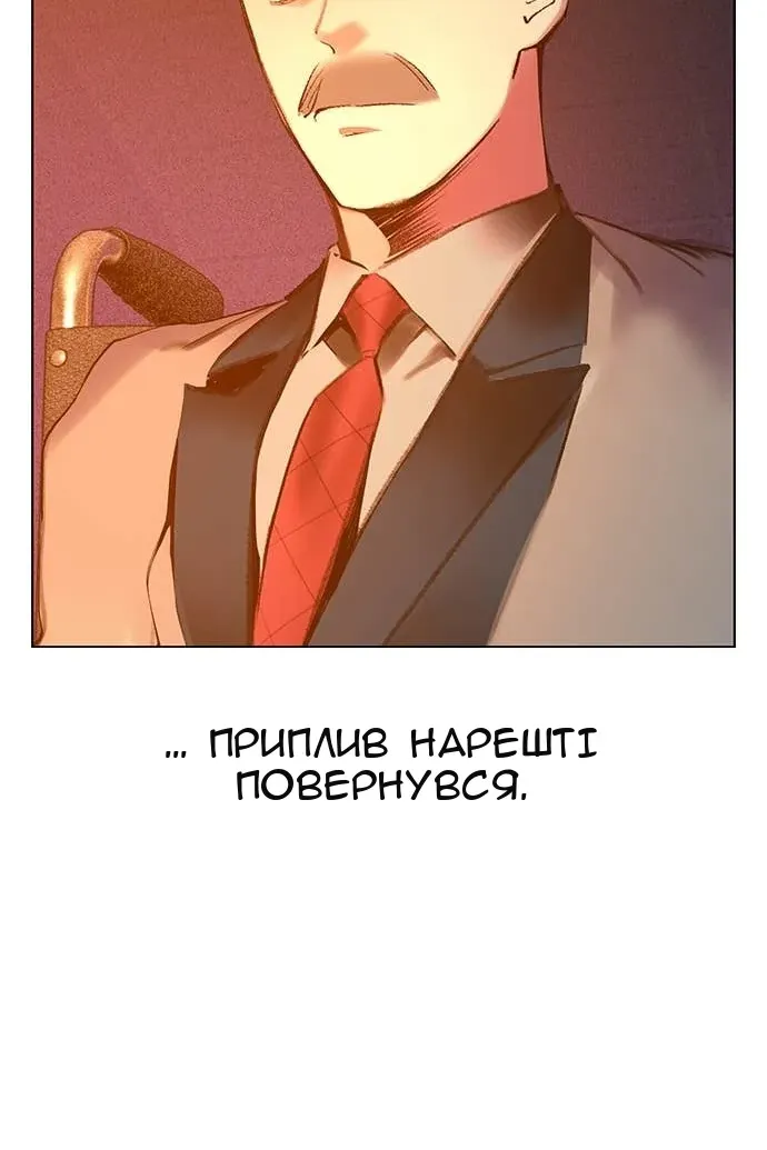 Сторінка 101