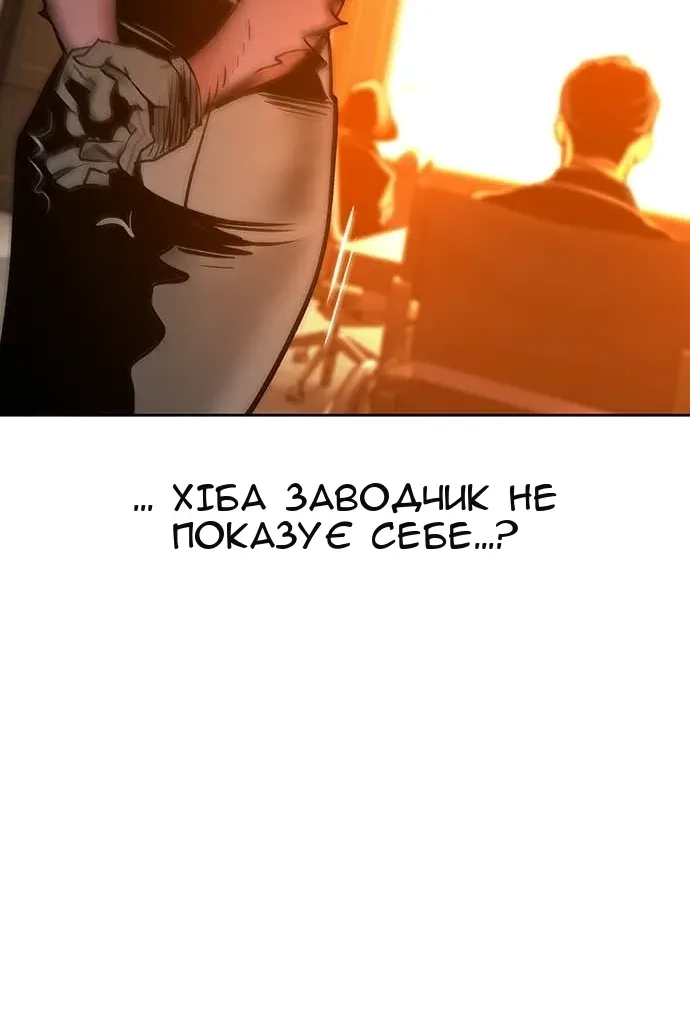 Сторінка 103