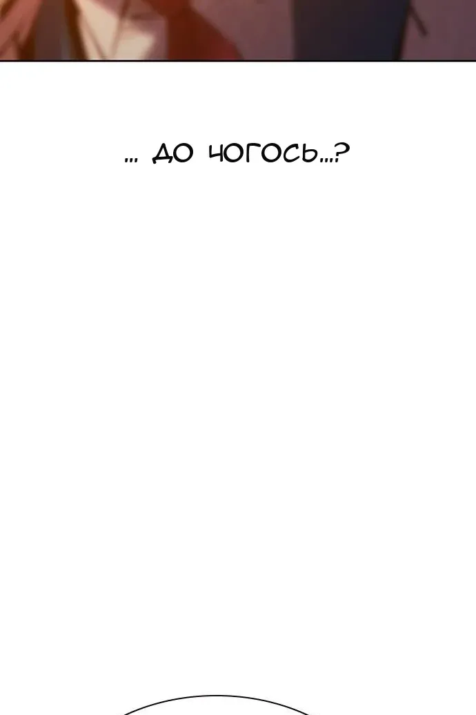 Сторінка 106