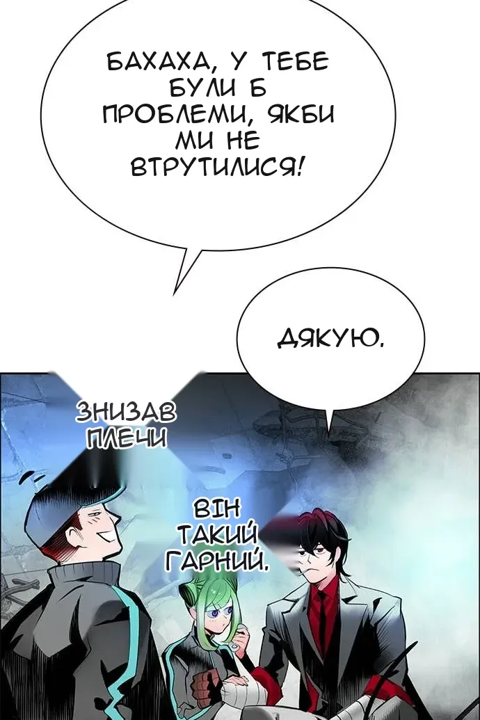 Сторінка 107