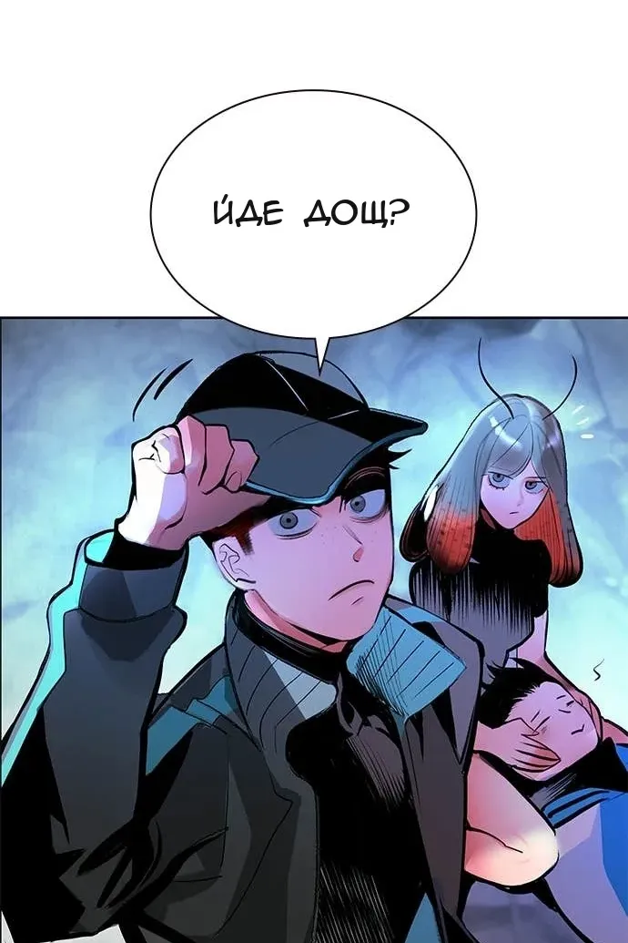 Сторінка 111