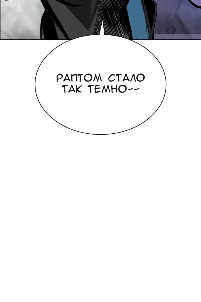 Сторінка 112