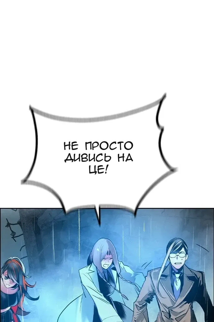 Сторінка 118