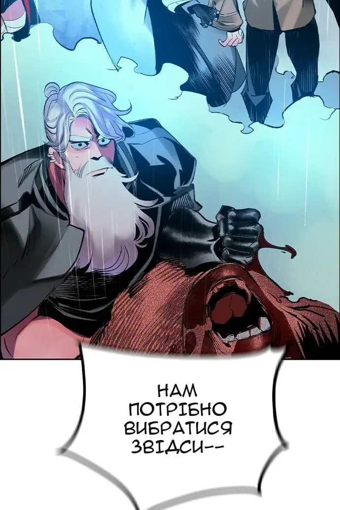 Сторінка 119