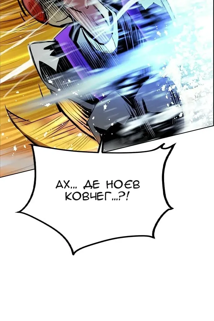 Сторінка 132