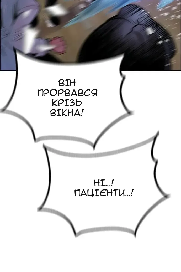 Сторінка 142