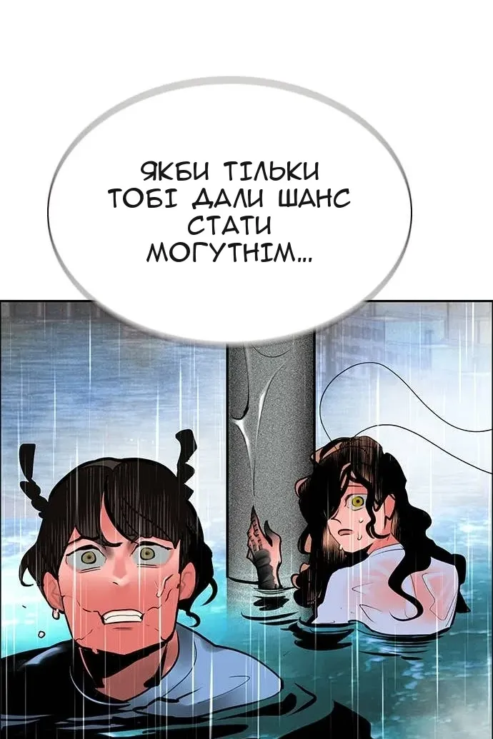 Сторінка 155