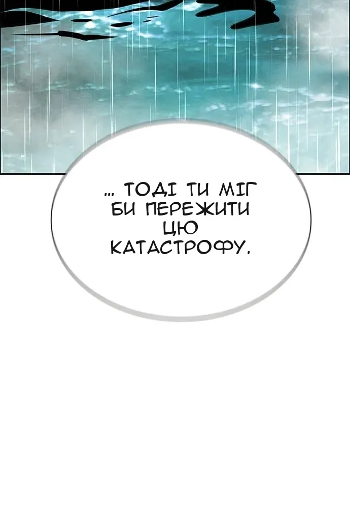 Сторінка 156