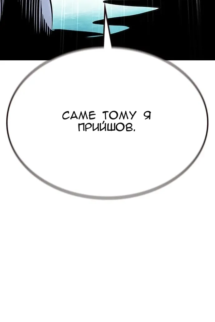 Сторінка 160