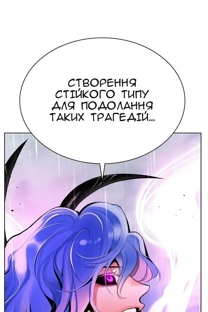 Сторінка 161