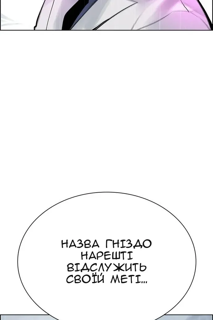 Сторінка 168