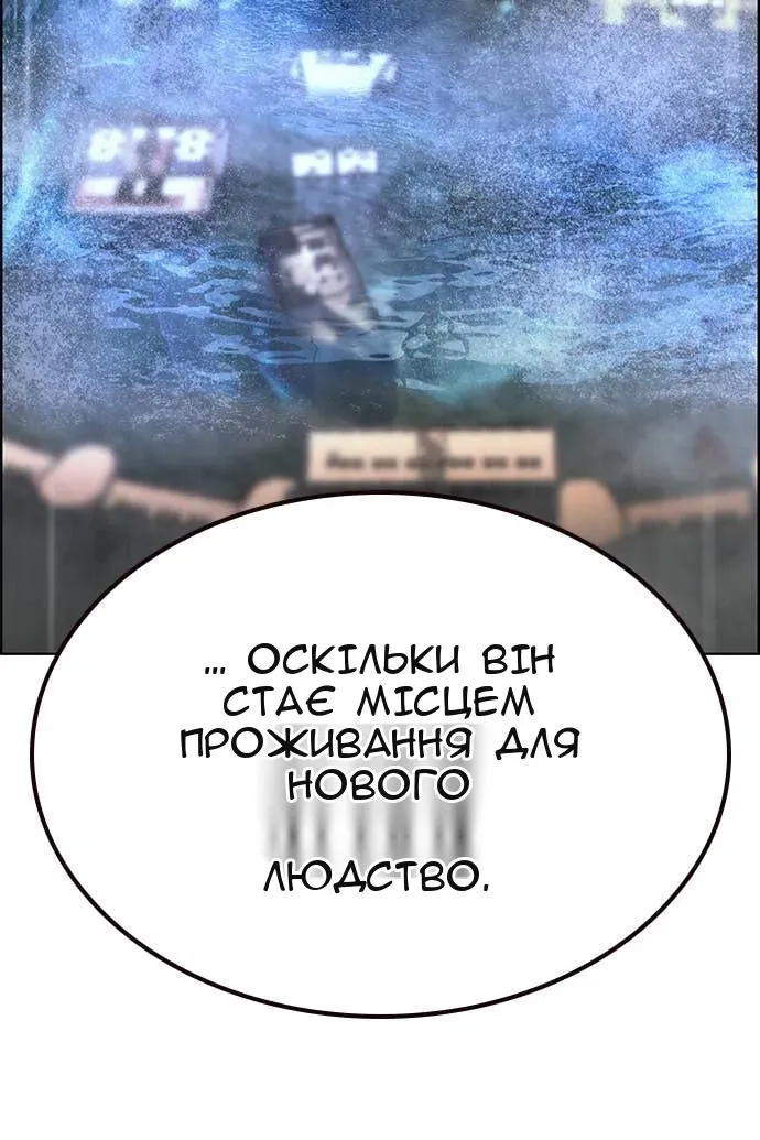 Сторінка 170