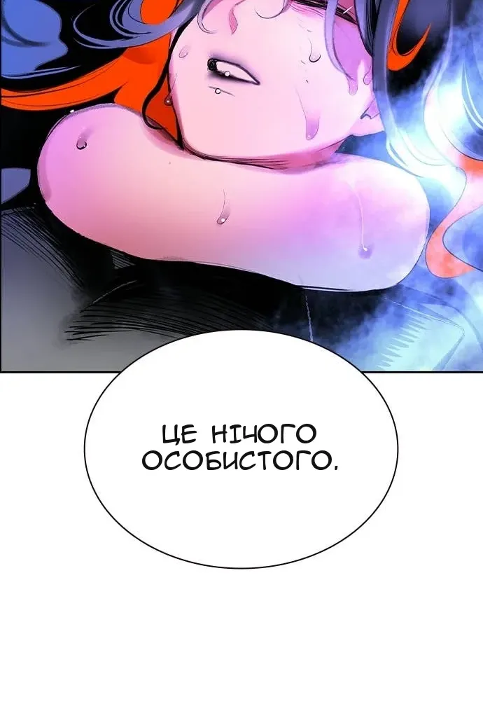 Сторінка 176
