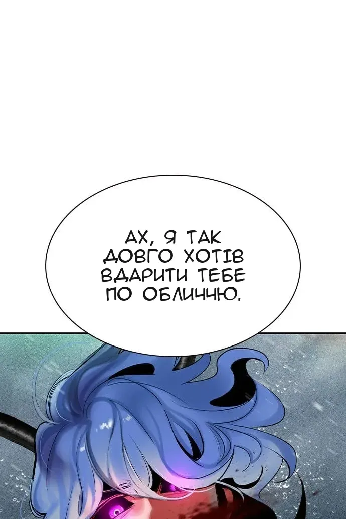 Сторінка 186