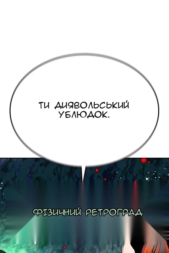 Сторінка 188