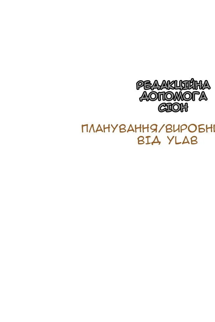 Сторінка 191