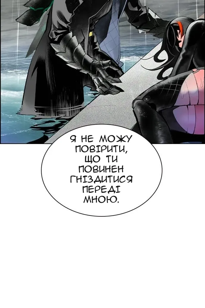 Сторінка 3