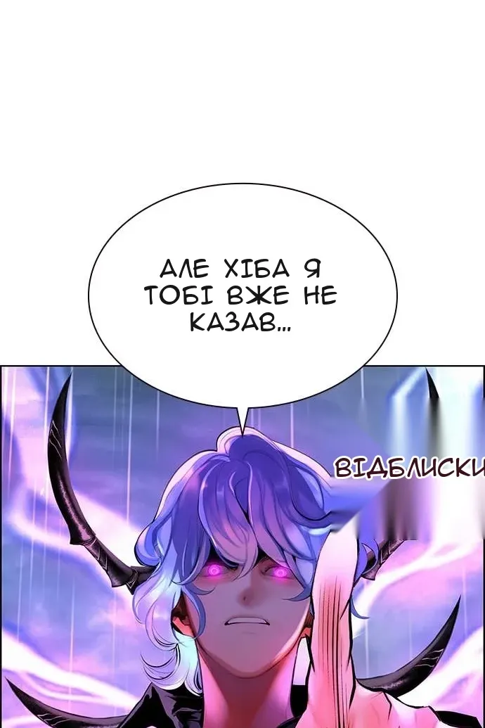 Сторінка 4