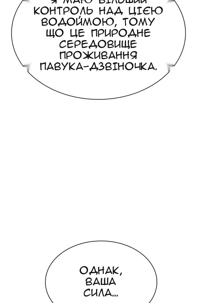 Сторінка 10
