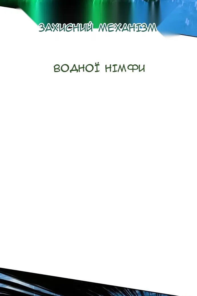 Сторінка 12