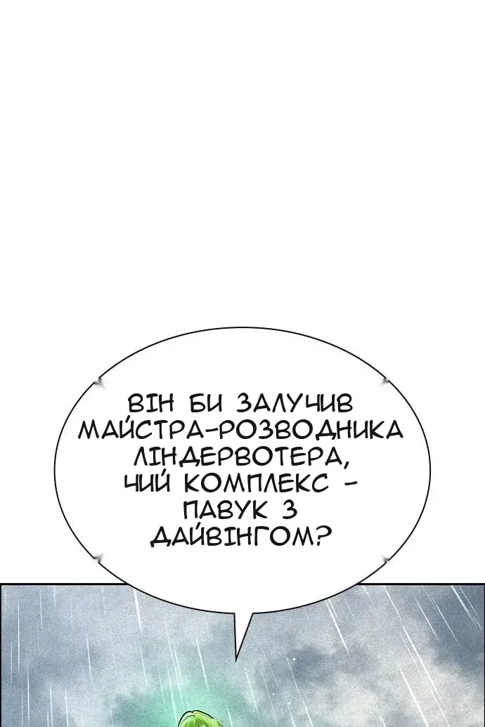 Сторінка 20