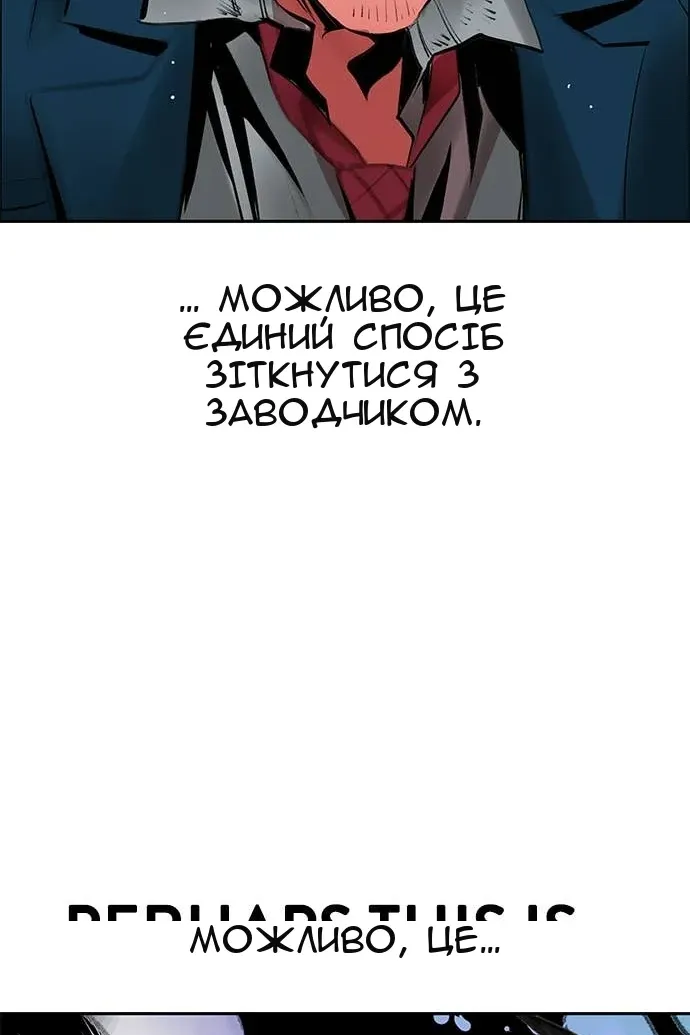 Сторінка 23