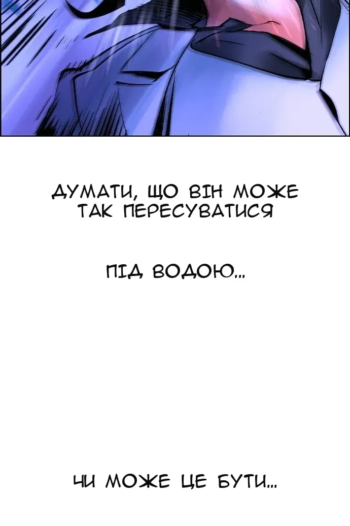 Сторінка 32