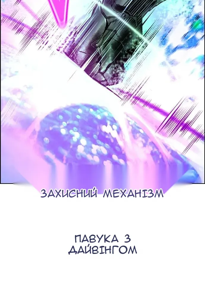 Сторінка 36