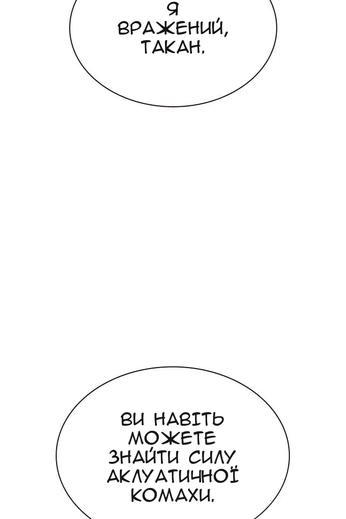 Сторінка 41